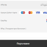 WooCommerce – ePay.bg Gateway for WooCommerce 1.6.3